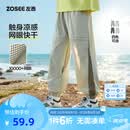 左西童装男童裤子夏薄款儿童运动裤防蚊裤夏季2026新款中大童凉感 豆绿色 【风洞裤3.0凉感升级】 150 cm