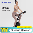 迪卡侬（DECATHLON）动感单车健身车有氧健身耐用室内静音自行车健身康复训练脚踏车 【initial智能进阶健身车】可折叠收纳|静音