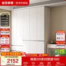 全友家居 衣柜卧室家用柜子衣服收纳柜一体靠墙储物挂衣橱成品大衣柜