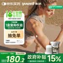 鱼跃（yuwell）5代安耐糖动态血糖仪Anytime5HSE免扎手指家用医用持续血糖监测仪