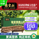 张宝山焦作特产有机垆土铁棍山药【臻选5斤净重】礼盒长55-70cm源头直发