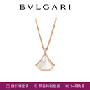 宝格丽【七夕礼物】BVLGARI DIVAS’ DREAM系列18K玫瑰金镶钻项链359986