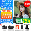 索尼（SONY） DSC-RX100M7 RX100 VII 黑卡7数码相机轻巧便携备机 黑卡7单机 官方标配
