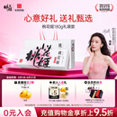东阿阿胶桃花姬阿胶糕180g礼袋款送妈妈礼物 送长辈女礼品 营养品即食阿胶