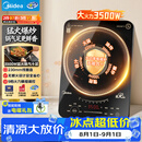 美的（Midea）电磁炉电陶炉电池炉家用猛火3500W大功率电磁灶多功能电炉火锅炉一体大面板电火灶CL35W7-001