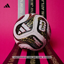adidas 三重浪终章 26年FIFA世界杯决赛阶段官方比赛用球阿迪达斯