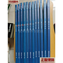 管理世界 2025年1-12期 杂志社 杂志社二手书