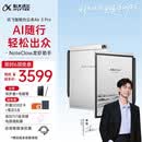 科大讯飞【重磅新品】智能办公本Air 3 Pro 水墨蓝(保护套）8.2英寸电子书阅读器墨水屏 手写笔记本电纸书