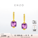 ENZO 18K金典雅紫方糖 EZV9015  七夕情人节礼物 18K金典雅紫方糖耳饰