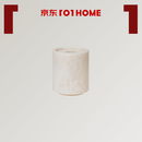 ferm livingMist Container - Pear轻盈精致 收纳盒l8*8*9.4（场景图没有）