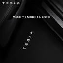 特斯拉（Tesla）官方 Model 3/Y/Y L 迎宾灯 汽车氛围灯 易安装 电动车装饰 Model Y / Model Y L 迎宾灯 前门（一对）