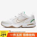 耐克NIKE男子训练鞋老爹鞋 AIR MONARCH IV 运动鞋415445-103白 42