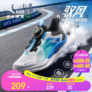 安踏儿童运动鞋驭风跑鞋2026夏季男女大童透气专业跑步鞋A12525506H