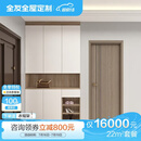全友（QUANU） 全友全屋定制22㎡套餐 定制衣柜卧室餐边柜现代简约 22㎡套餐（投影计算含基础五金）