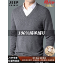 JEEP SPIRIT100%纯羊绒衫男士V领毛衣秋冬季厚款中青年纯山羊绒套头针织衫男 藏青色 【100%纯山羊绒】高档礼盒包装 XL 男士高端羊绒衫