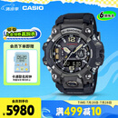 卡西欧（CASIO）手表男士G-SHOCK三代大泥王太阳能运动电子日韩表GWG-B1000-1A
