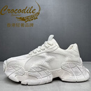 CROCODILE香港奢侈品牌轻奢高端夏季款超火真皮复古厚底老爹鞋男网面透气 白擦色 38  皮鞋码