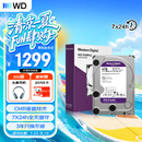 西部数据（WD）4TB 监控级机械硬盘 WD Purple 西数紫盘 SATA 256MB CMR垂直 安防存储 3.5英寸 WD43PURZ