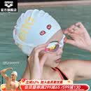 阿瑞娜（arena）26年新品健身泳帽萌趣印花男女士大尺寸长发护耳防水硅胶游泳帽 【官旗专供】红色（WHRD）