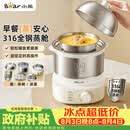 小熊（Bear）煮蛋器 蒸蛋器 316不锈钢自动断电 双层多功能 蒸煮鸡蛋早餐神器ZDQ-Y14F3