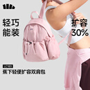 蕉下（beneunder）双肩包背包女包旅行包双肩背包生日礼物送女生登山包徒步包LC183