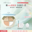 彩棠陈都灵同款三色遮瑕膏02遮盖黑眼圈泪沟痘印法令纹生日礼物送女友