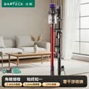 Brateck北弧吸尘器支架 吸尘器收纳架 吸尘器架子 适配戴森v12支架v8支架v15 g5/v10免打孔戴森支架L300