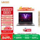 来酷（Lecoo）斗战者 战7000 游戏笔记本电脑(i7-14650HX 16G 1T RTX5060 2.5K 180Hz 灰) 国家补贴 享联想服务