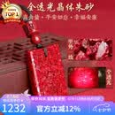 石玥珠宝全透光晶体原矿朱砂无事牌吊坠本命年转运护身符挂件男女士款礼物