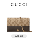 GUCCI古驰GG Marmont系列双色链带钱包[新款] 沙色和深棕色 均码