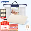 邓禄普（Dunlopillo）婴儿乳胶枕 荷兰进口特拉雷Talalay天然乳胶枕 物理发泡工艺