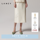 LANCY朗姿2025年秋新款新中式刺绣印花半身裙女优雅气质丝毛裙子 米白色 XL