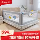 丸丫婴儿床围栏床上两面床护栏宝宝防摔防护栏防掉床挡儿童挡板护栏 灰企鹅1.8+灰冰川 2m 双面装