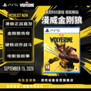 索尼（SONY）PlayStation5 PS5游戏光盘 漫威金刚狼 Wolverine 港版标准版(含首发特典)  现货香港直邮