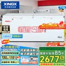 星星（XINGX）716L商用冰柜 冷藏冷冻冰箱中梁除霜冷冻柜 单箱单温大容积卧式-40℃冷柜 BD/BC-716E 以旧换新