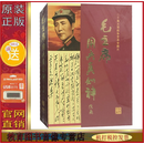 毛主席用兵真如神 二十集大型战争艺术专题片(10DVD)视频光盘