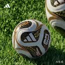 adidas 三重浪终章 26年FIFA世界杯决赛阶段迷你收藏球阿迪达斯