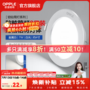 欧普照明（OPPLE）3只装三档调色led全铝筒灯超薄筒灯客厅吊顶天花灯过道嵌入式洞灯 【高显防眩-铝材】7W/白光/白【3只】