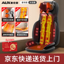 奥克斯按摩神器肩颈椎腰后背部全身可自动多功能靠垫家用揉捏仪椅送母亲节礼物送长辈送爸爸妈妈礼物 黑色豪华款【泰式开背+肩颈夹揉】