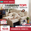 林氏家居折叠沙发床一体两用沙发客厅小户型猫抓布单人折叠床G064