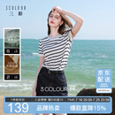 三彩【莱赛尔】2026夏季新款条纹短袖针织衫圆领套头小衫上衣M