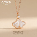 Grace Girl18K金钻石三生有幸项链女士银杏叶彩金吊坠珠宝送女友生日礼物 18K金钻石三生有幸项链