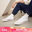 匡威（Converse）1970S男鞋女鞋帆布鞋季情侣经典低帮休闲鞋运动鞋多巴胺板鞋 白色 162065C 40