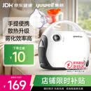 鱼跃（yuwell）微米级儿童雾化器老人雾化机家用吸入器成人医用压缩式雾化器403T