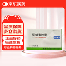 [东泰] 华蟾素胶囊0.25g*10粒*3板/盒