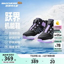 Skechers斯凯奇儿童秋冬旋钮二棉鞋加绒保暖防滑女童时尚运动棉鞋303499L