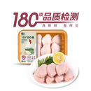 【180°安心肉】冷鲜鸡翅中360g