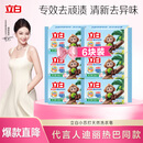 立白天然小苏打洗衣皂260g*6块 柠檬香 净渍椰油皂 超强去污京东自营