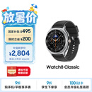 三星 Samsung【国家补贴】Watch8 Classic 蓝牙通话智能手表/高尔夫运动功能 46mm 月陨黑