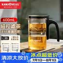 金灶（KAMJOVE）飘逸杯茶水分离壶 加厚耐热玻璃磁吸泡茶壶家用泡茶杯泡茶神器 【磁吸款】 600ml